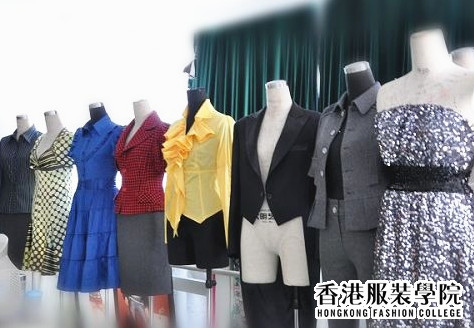 广州服装设计学校-香港服装学院